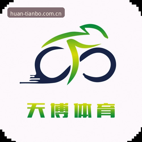 天博体育官网安卓端安装教程：焕然上线版避坑操作指南