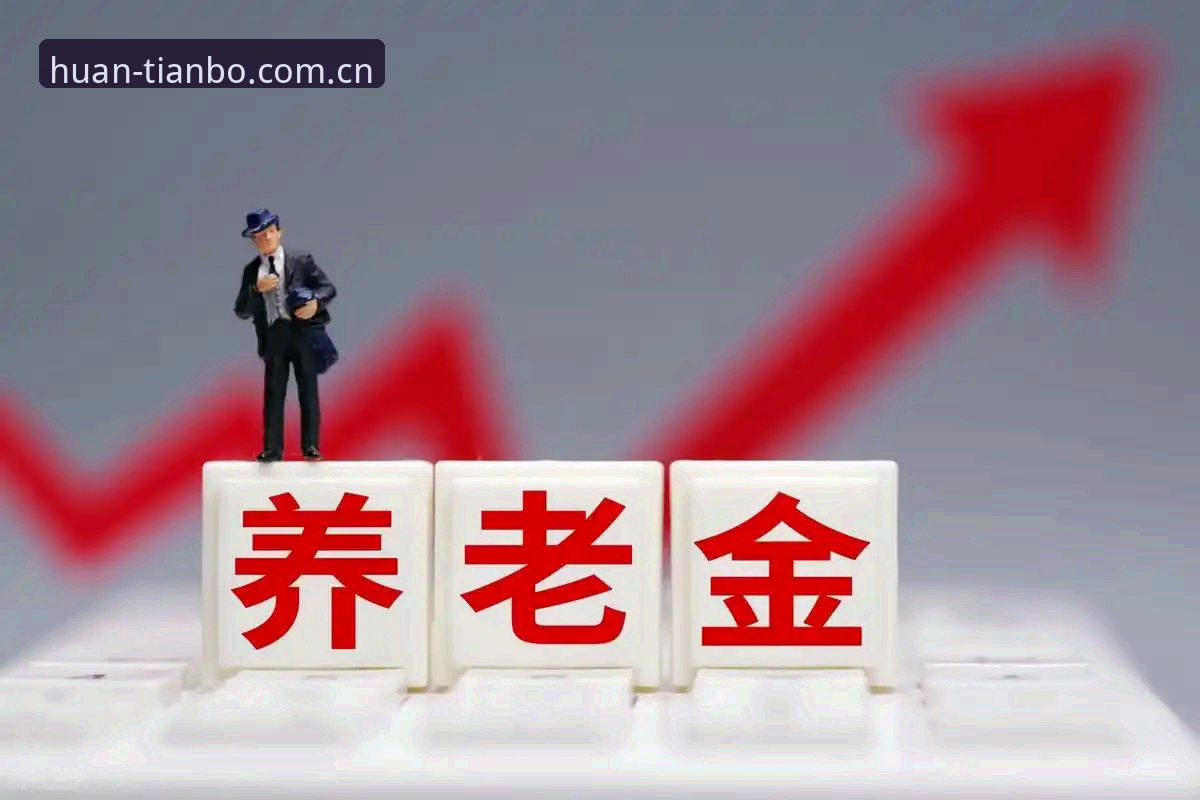 天博焕然上线2026新版登录与旧版差距在哪？实测数据说话